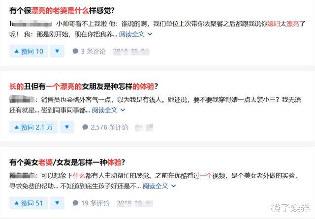 刘亦菲|因长得像刘亦菲,每天被老公索吻11次,无奈上节目求助