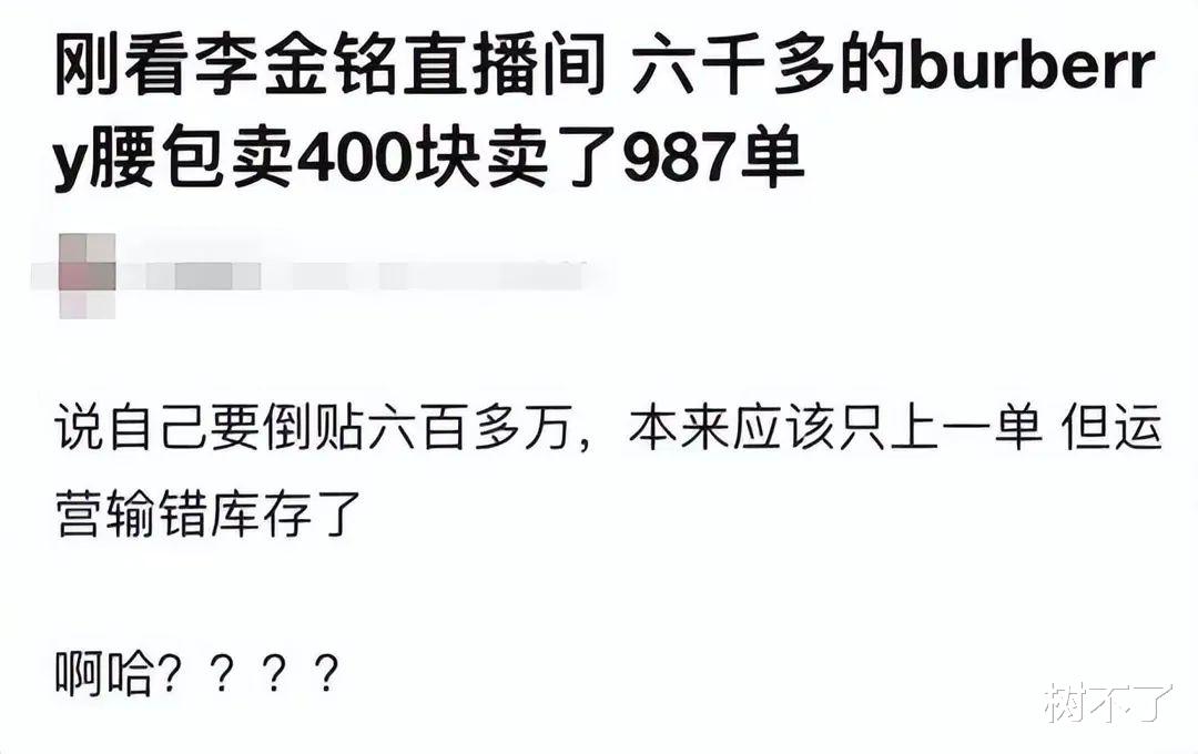 马天宇|实惨！进圈捞钱失败，竟负债7000万？