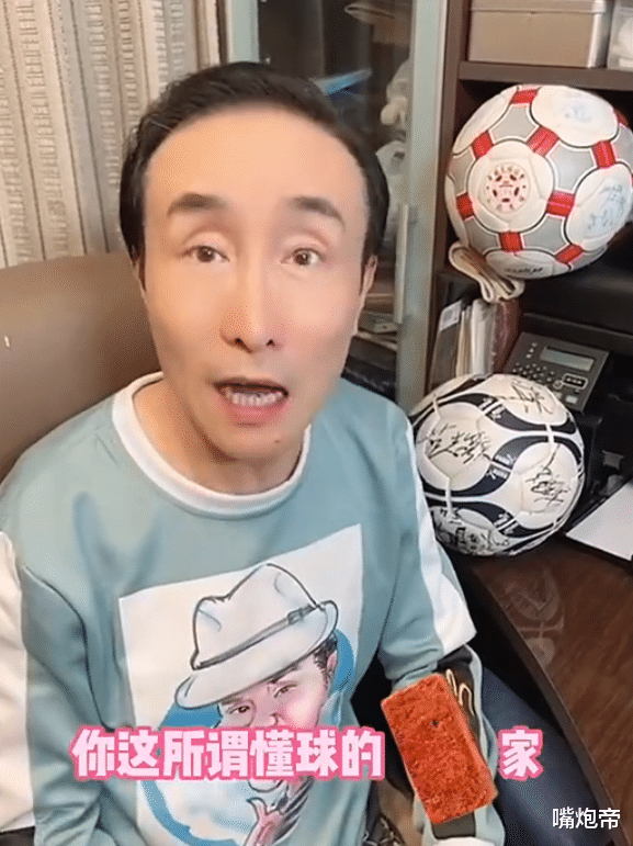 杨毅|篮球圈参战了！第一名嘴杨毅力挺65岁巩汉林，全中国谁都能骂国足