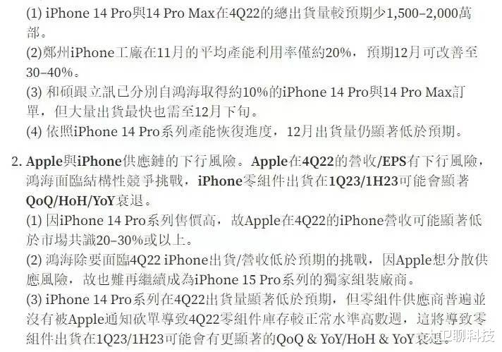 市场传来两个消息，库克也没料到，外媒：苹果惹上麻烦了
