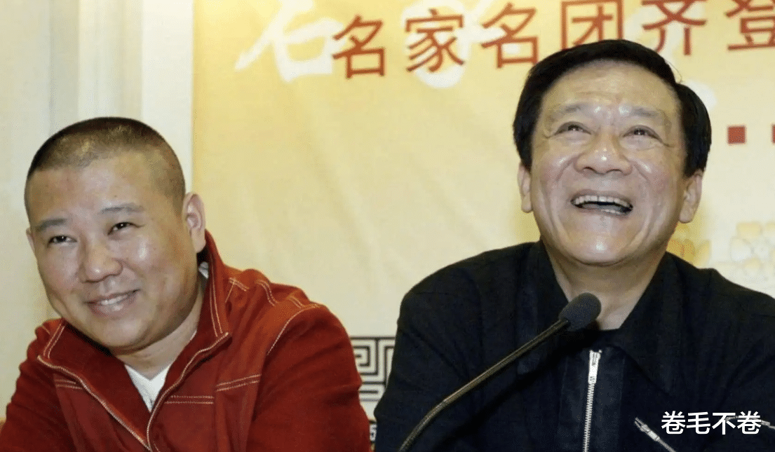 郭德纲|德云社地位最高的人：上班时间打游戏，郭德纲却开200万工资养他