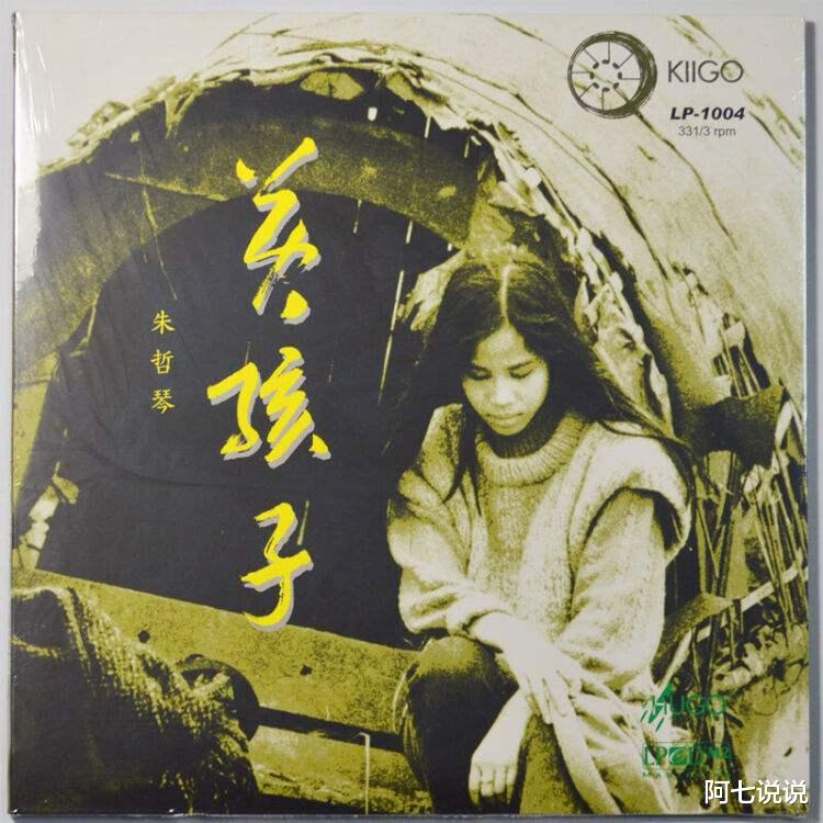 朱哲琴|娱乐圈“异类”朱哲琴：国际上声誉比王菲高，不走穴不接代言