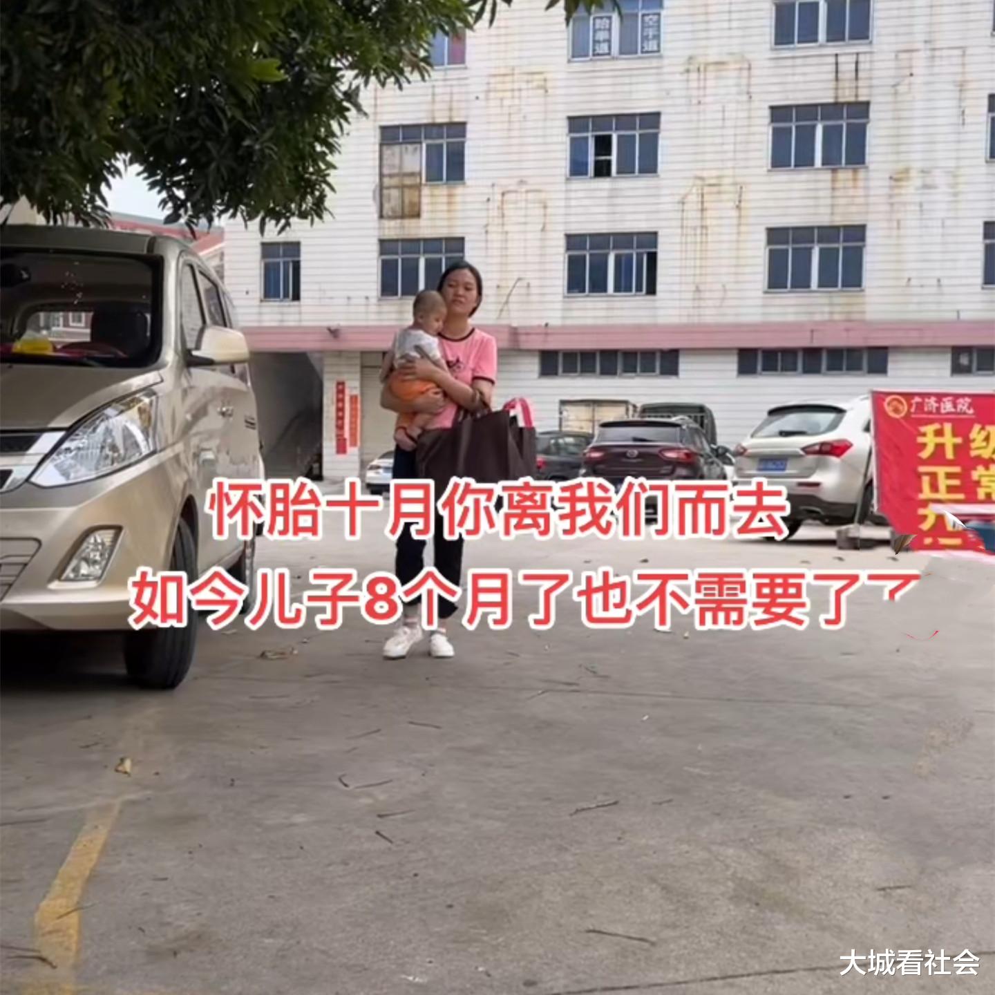 广东一男子抛弃怀孕妻子,没钱就想和妻子复合,被拒后要带走孩子