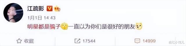 韩剧|韩剧也流行丑男主？