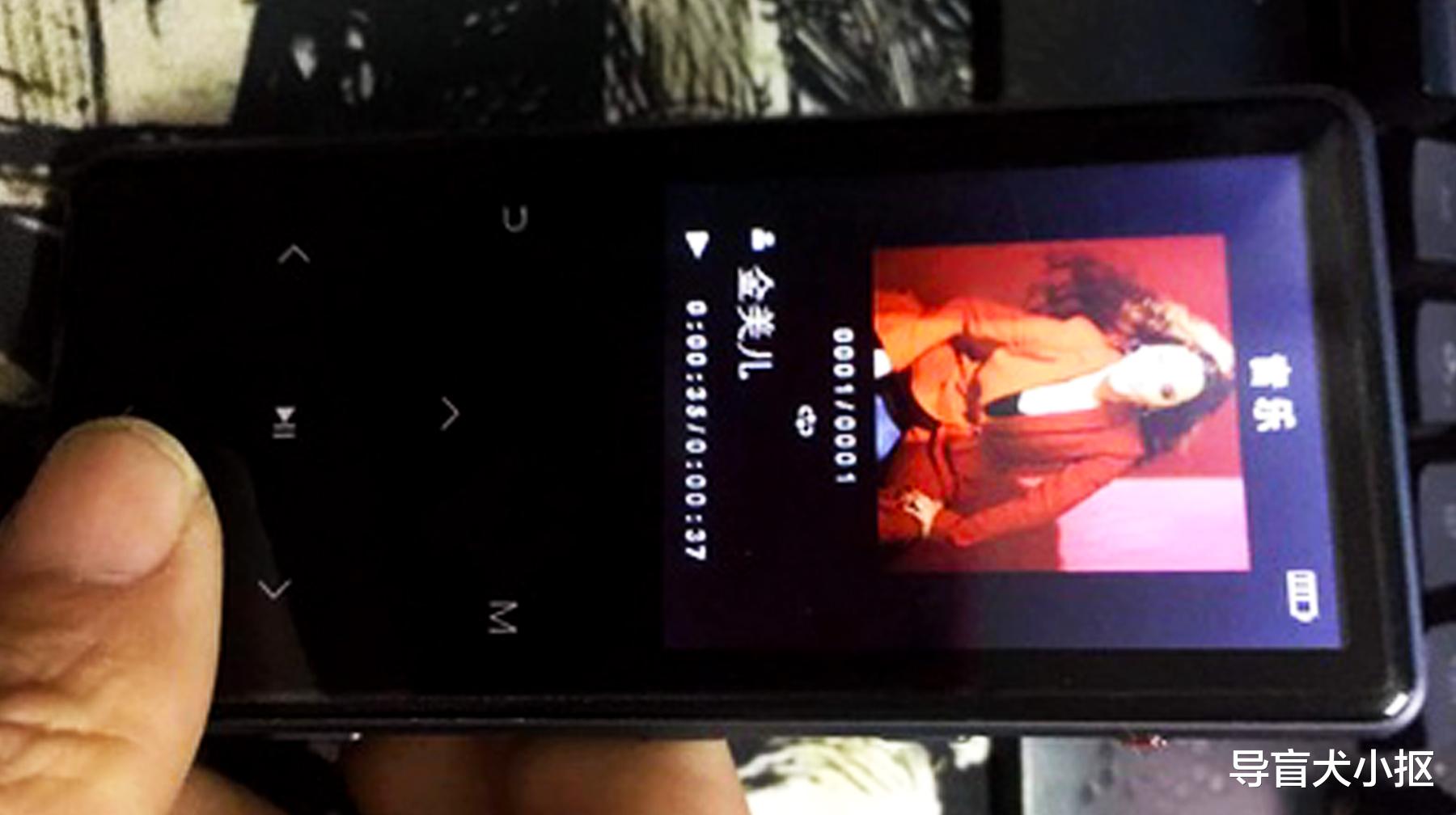 全面屏|体验一款国产mp3播放器，时尚触摸全面屏，还能接手机下载歌曲