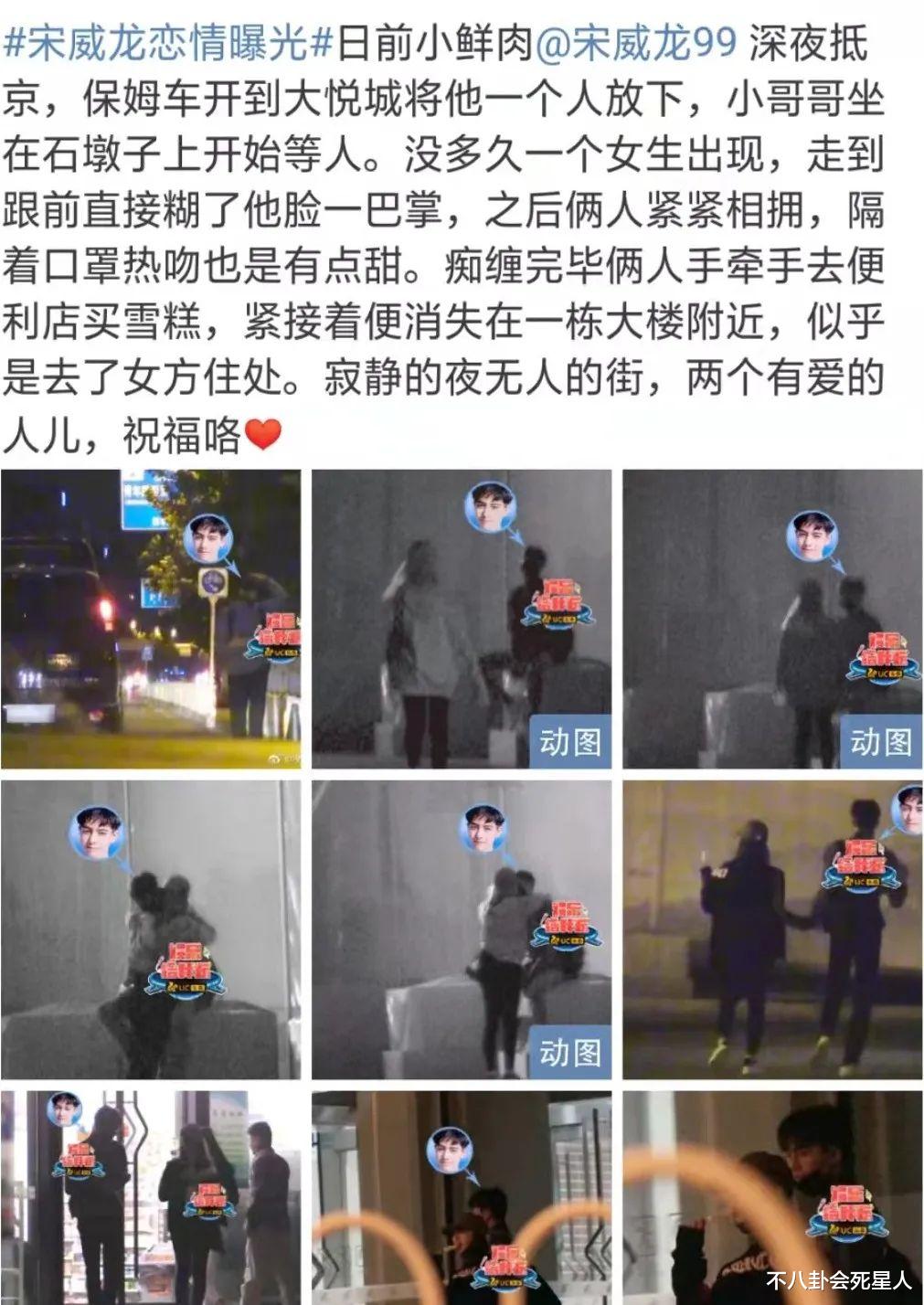 张一山|恋情公开就分手，个个“见光死”，这5对情侣诠释了爱情最糟糕的模样