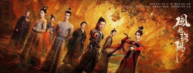 风起洛阳|《风起洛阳》延播1小时，暴露豆瓣的致命缺点，王一博被黑得很惨