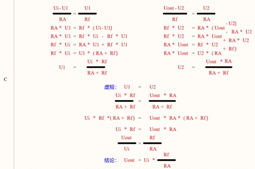 苹果|如何学习运放实战设计?学这些精髓!