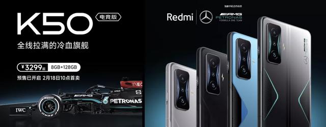 红米手机|搭载4扬声器的红米K50，让我连红米都买不起了
