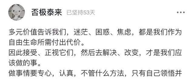 遇见璀璨的你|昔日爆红歌手街头卖唱，收入曝光引唏嘘：永远别低估生活的残酷