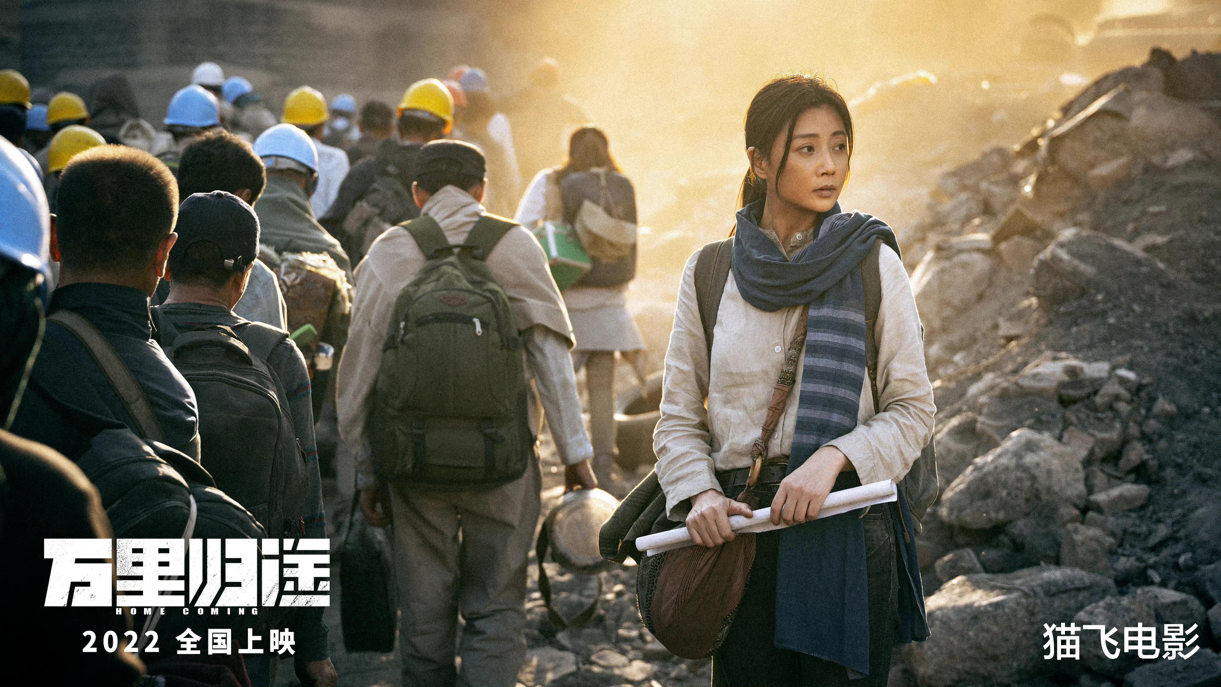 那英|《万里归途》最让人动容的,不是张译的演技,而是护住养女的殷桃