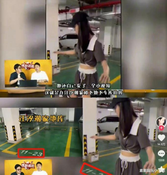 陈都灵|陈都灵汪汐潮分手,于正评论:见光死的爱情不牢靠,不要也罢