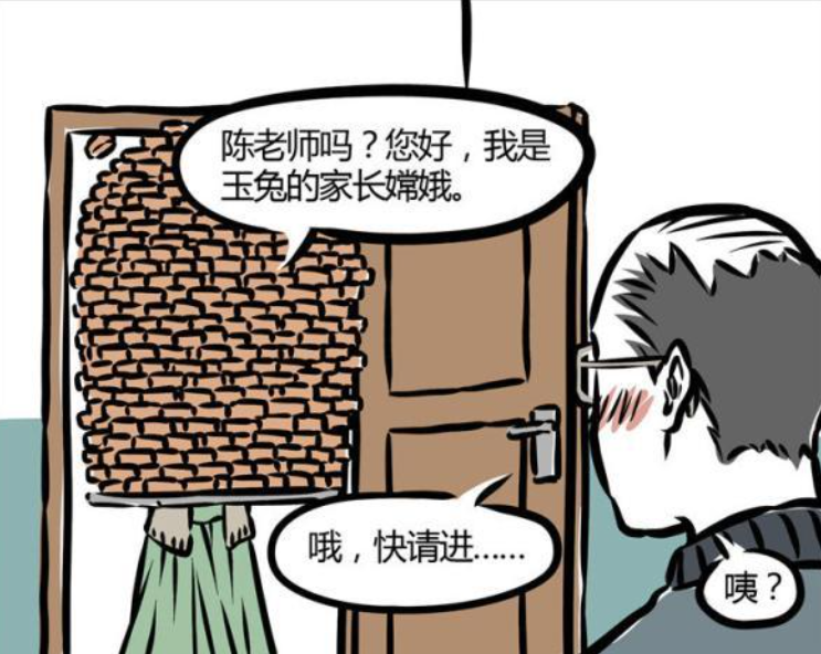 非人哉|非人哉：这些角色太迷了，虽然已经露面，但是不知道人脸长啥样
