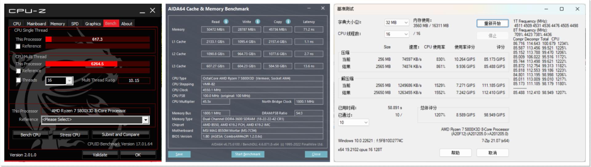 主板|高颜值高性能，一键狂超4133MHz，十铨梦境16GB电竞马甲灯条评测