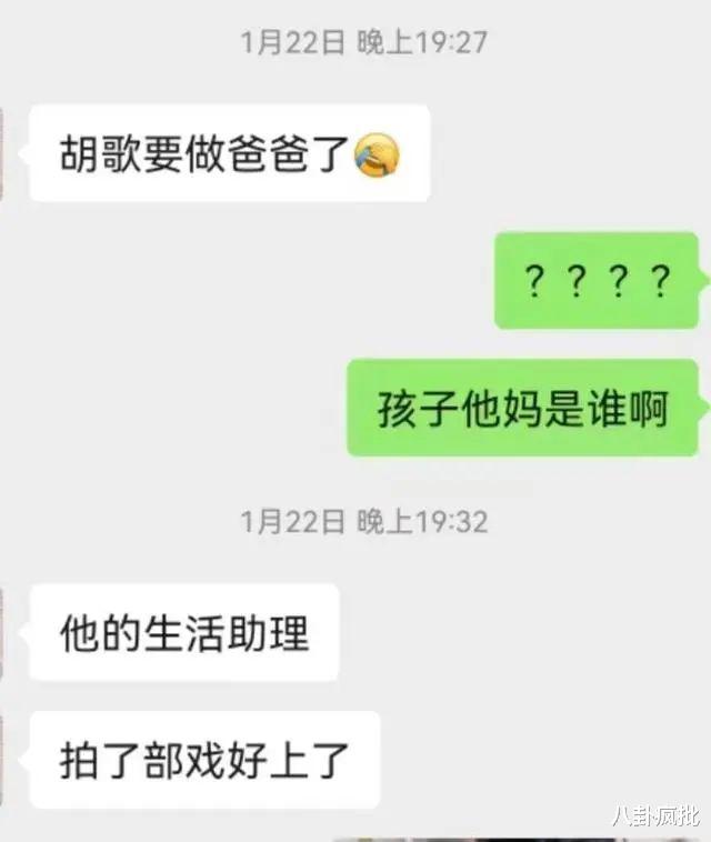 胡歌|胡歌与老婆因猫结缘！女方被曝光，五官清秀身材丰腴！