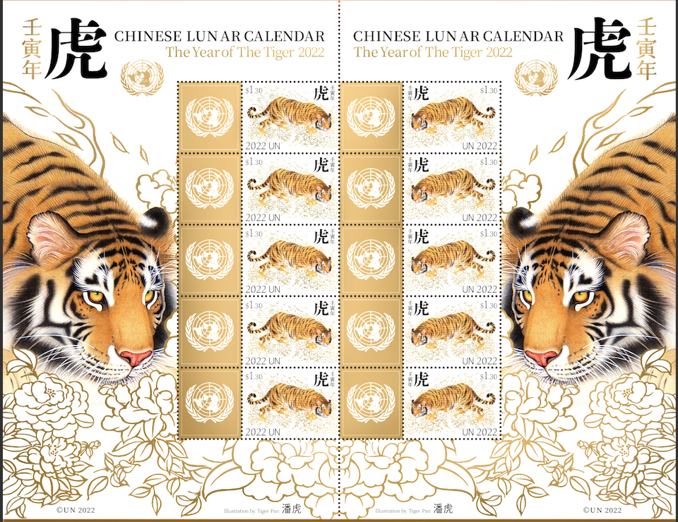 巨蟹座|联合国发行兔年生肖邮票 设计师潘虎来自中国