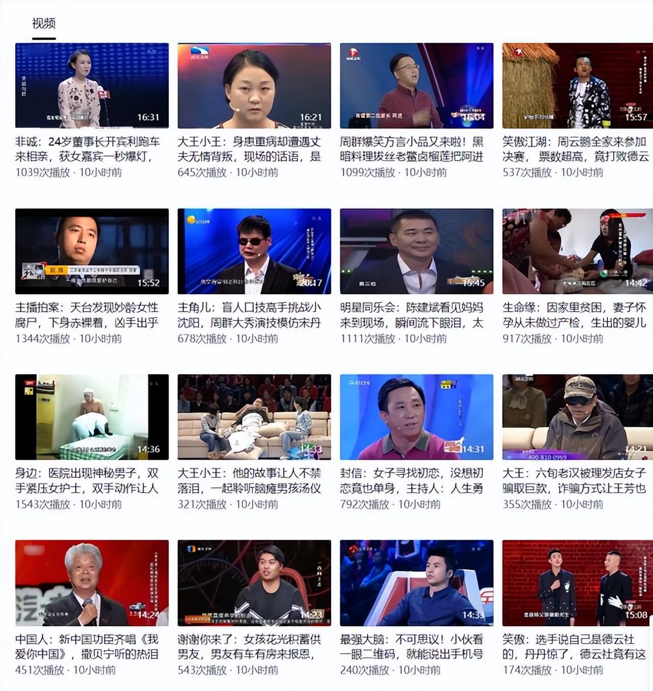 被震撼到了!一个MCN的职业账号!每小时20个剪辑视频