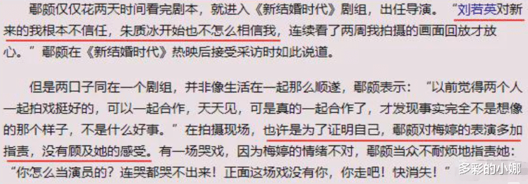 鄢颇|跟他好过的女明星，都没有好下场？