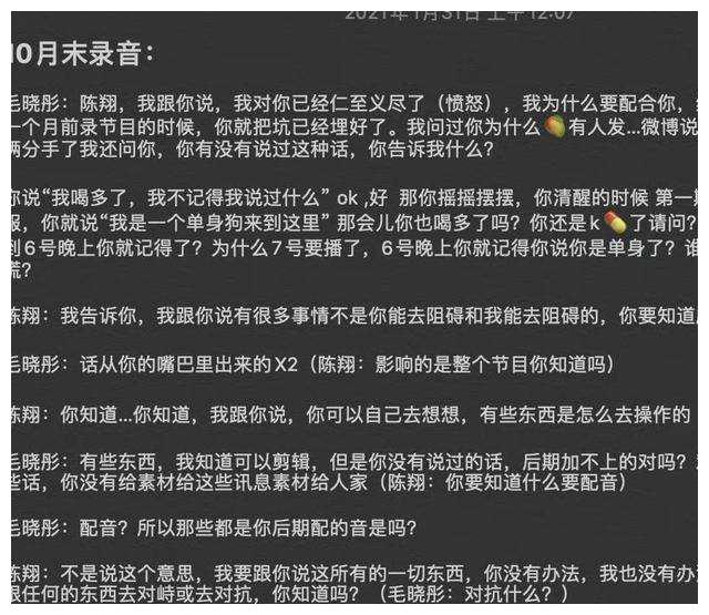 人前大明星，人后撒谎精，这5位明星，你们对自己说的话不害臊吗