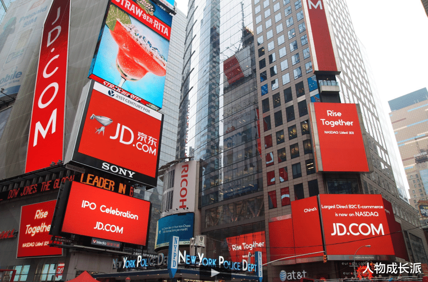 刘强东|不八卦，就看从留守儿童成为电商巨头，刘强东是如何阶级逆袭的？