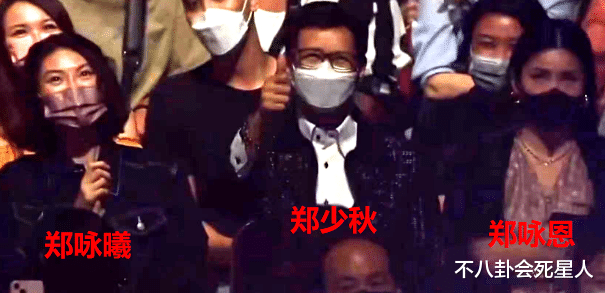 郑少秋|同是郑少秋的基因,把郑欣宜和官晶华两女儿一对比,差距就出来了