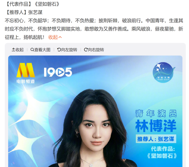 张艺谋|《满江红》张艺谋启用5位新人女演员,两位已签约,有人颜值普通