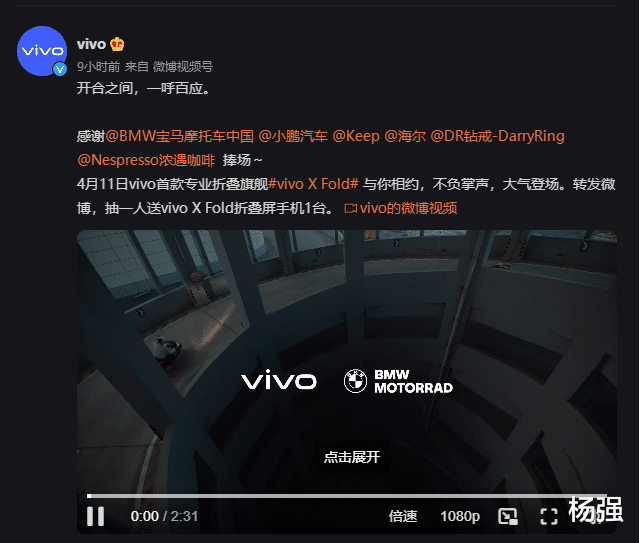 抖音|营销造势能力谁更强？VIVO新机预热让人佩服的“五体投地”