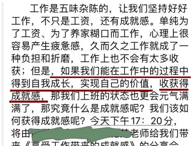 考试|HR问我工作有什么成就感,我:“没有10年脑血栓想不出这个问题”