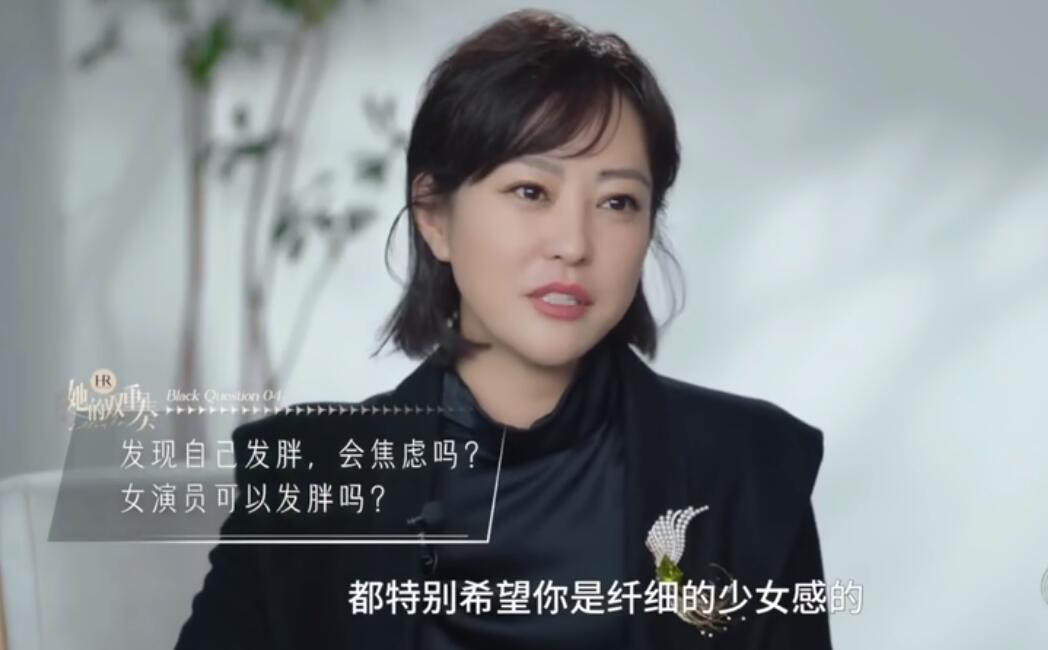 完美日记 郝蕾瘦身成功，甩掉臃肿和双下巴
