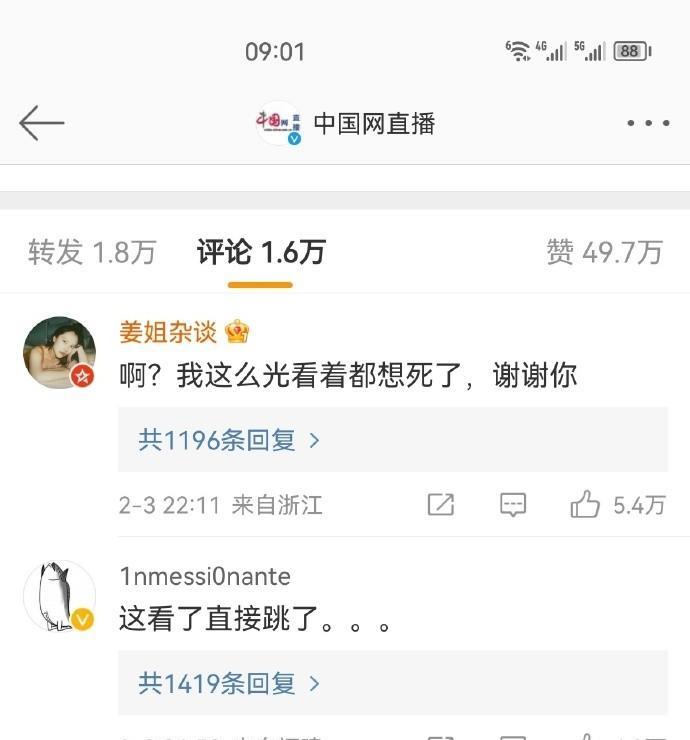 胡鑫宇|胡鑫宇家属起诉致远中学,做的对吗?