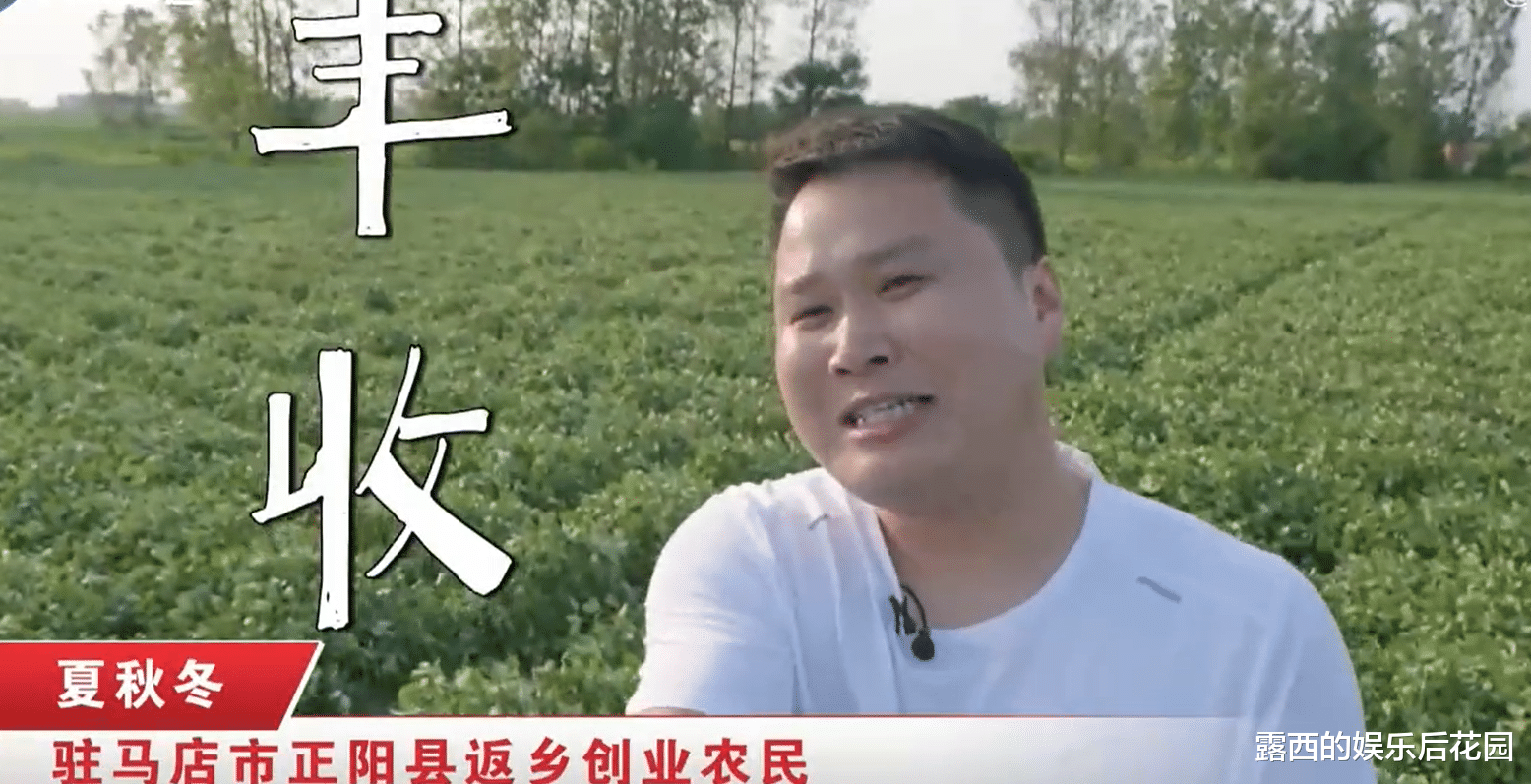 90后小伙创业负债50万，回乡卖花生挣百万