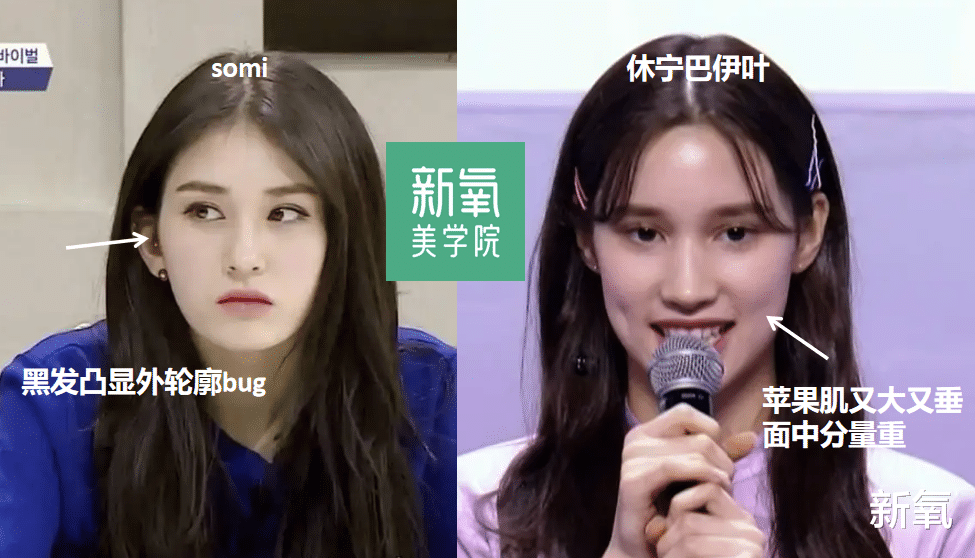 鸡胸肉 欧美化的韩国女人两边不讨喜，韩国化的欧美女人赢了！