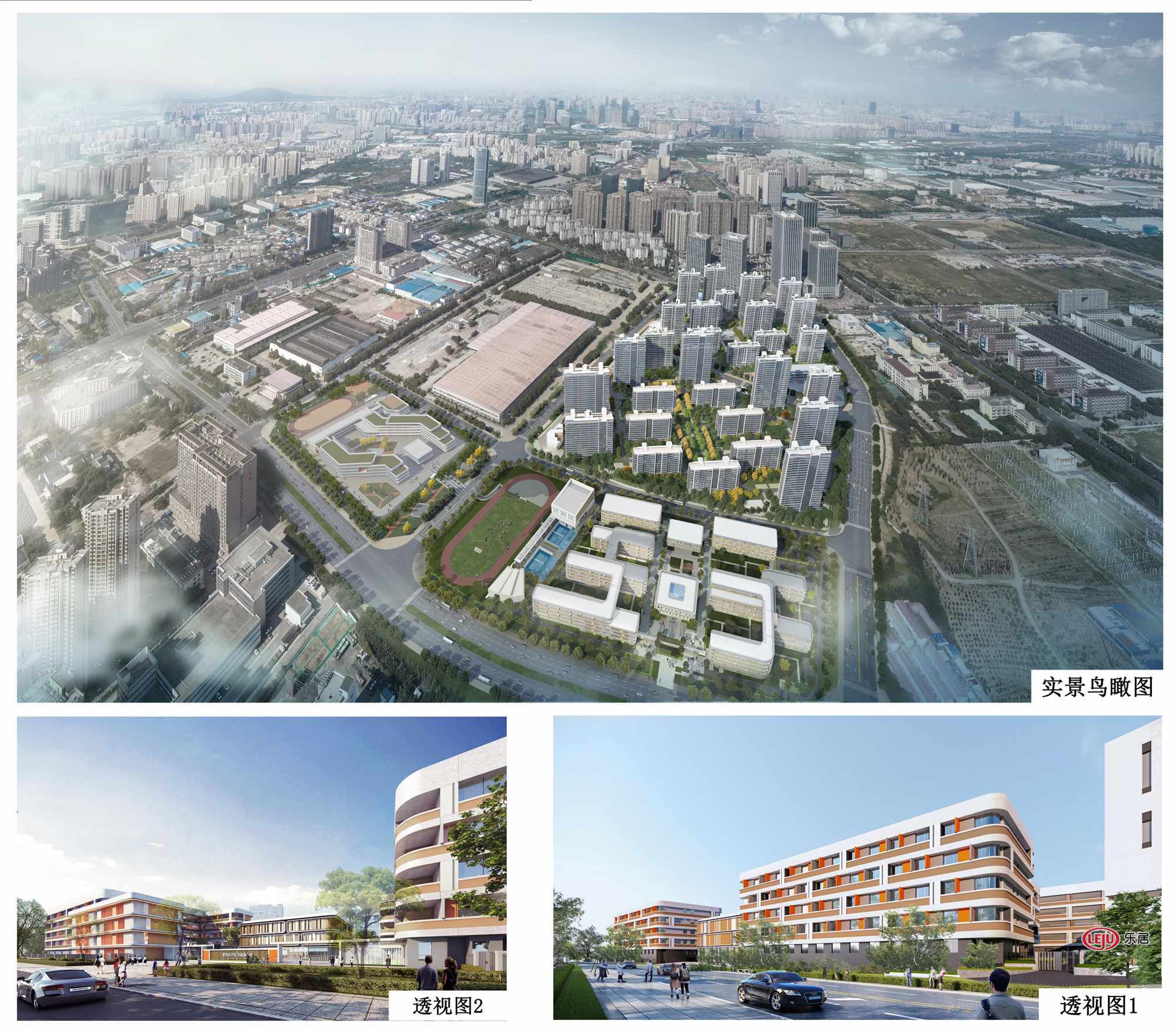 肥西|肥西丹霞路新建中学即将开建,就在保利、振兴旁