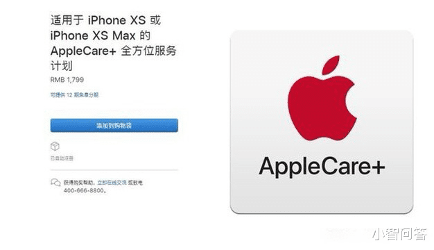 苹果|如何看待购买Apple care+后故意损坏手机的行为？