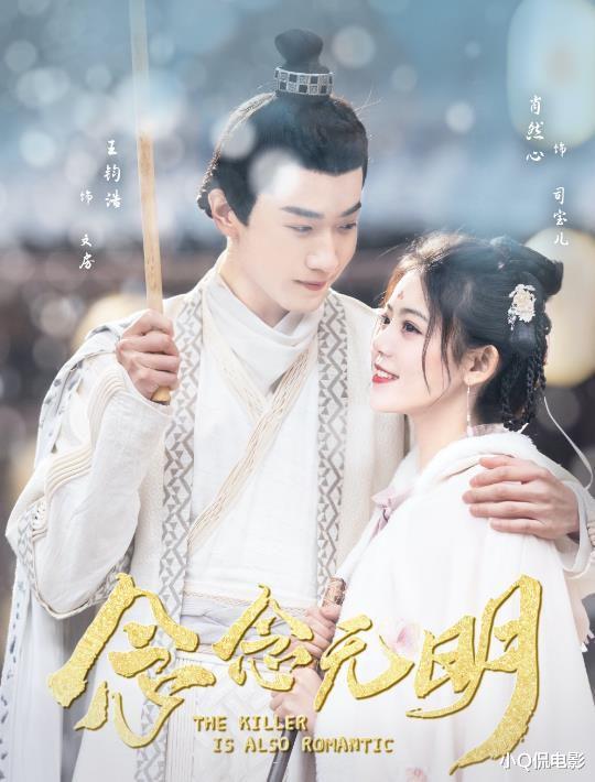 许晴|今年播出前不被看好,播出后大火的6部古装剧,每部都太好嗑了