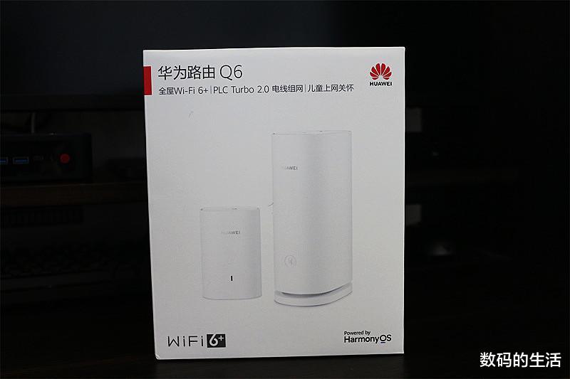 华为|华为出品，必是精品！电线传输覆盖全屋WiFi，实测华为Q6子母路由