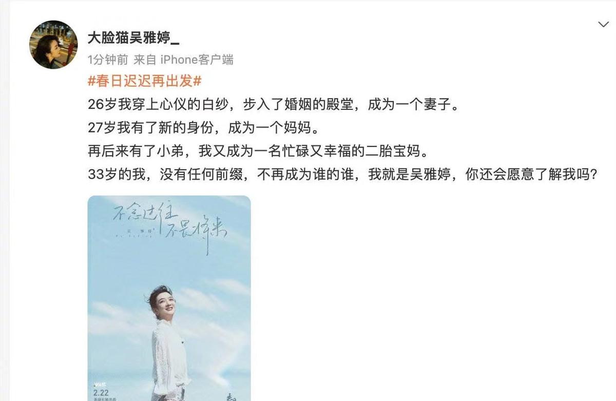 王栎鑫|王栎鑫前妻参加离婚综艺，状态超好不像生过娃，提起前夫崩溃痛哭