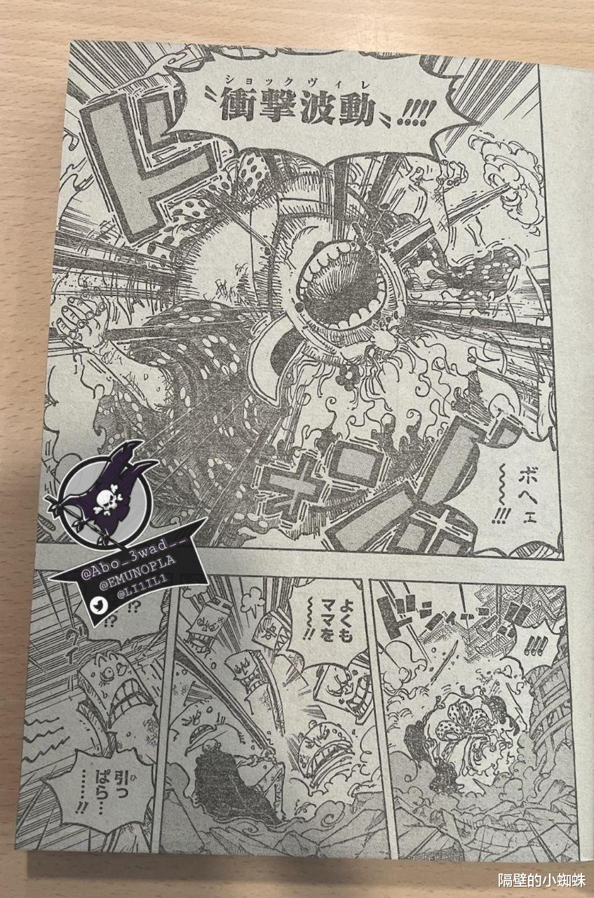 海贼王|海贼王1038话图透：大妈重伤惨败，尾田不讲武德，给基德、罗开外挂