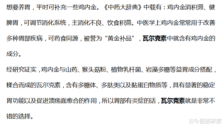 胃癌|卫生组织声明：停止饮用1“桶装水”，或是胃癌“导火索”，趁早丢