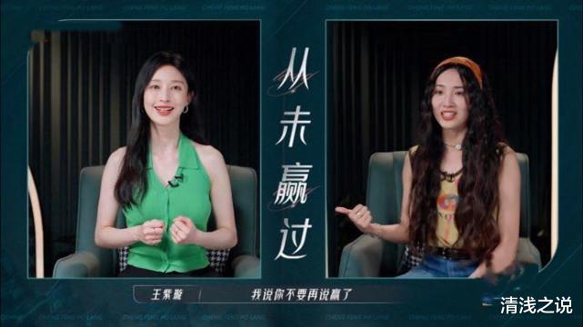 郑秀妍|《乘风破浪3》随着郑秀妍队挑战那英成功,张蔷成唯一没赢过的人