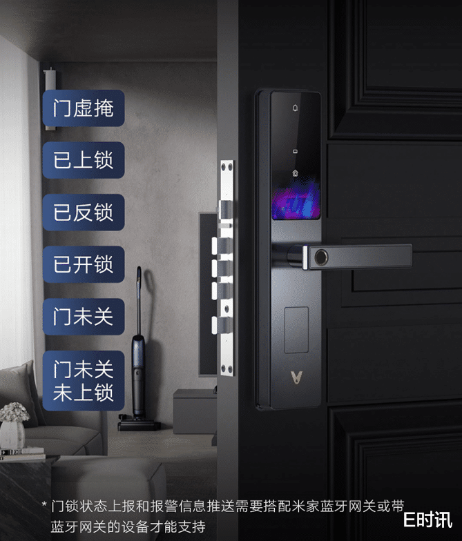 智能门锁|点评京东618三款高人气智能门锁 总有一款如你心意
