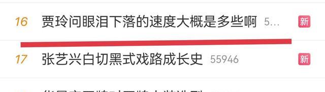 王牌对王牌|《王牌对王牌》第七季上线，热搜被承包