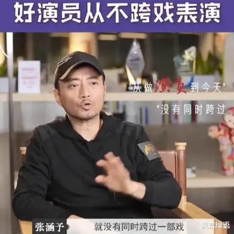 |有的演员会得意洋洋地说自己在轧戏,职业道德在哪里