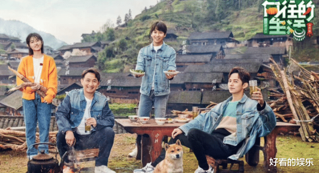 向往6|《向往6》还没播，蘑菇屋却迎来了“新主人”，网友：没意思