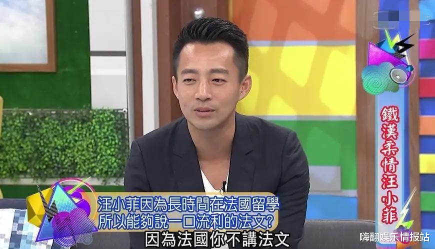 汪小菲|疑似学新东方双语带货，汪小菲中文法语掺杂开直播，网友如何评价