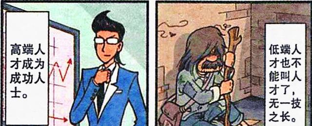 |上大学后,星太奇英俊帅气,小桂子活力四射,奋豆:我咋还这样?