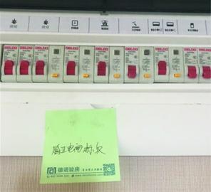 西海岸康大开元府50余处问题 浇灭业主收房“热情”