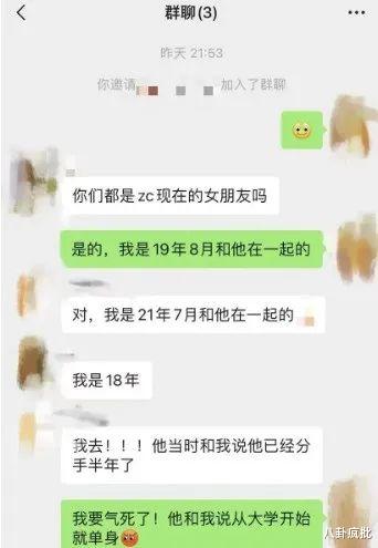 春天花会开|清华升级版“罗志祥”，3天3夜3女友！罗志祥都必须膜拜他！