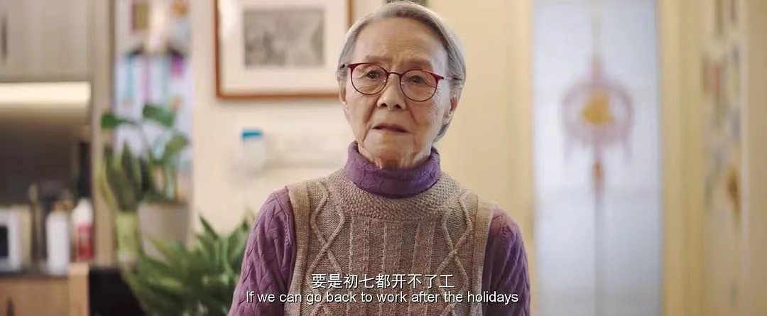 左小青|冲着左小青看的《底线》,却被出镜5分钟的84岁老戏骨给惊艳到了