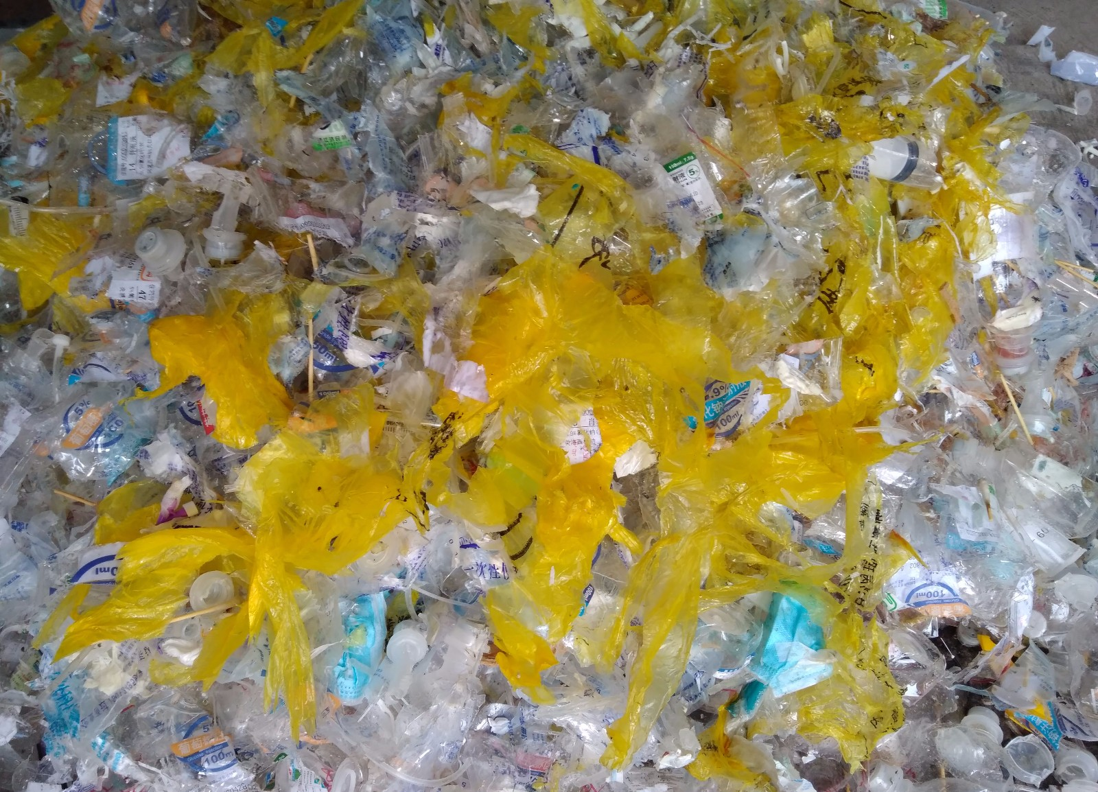 危险废物检测方法,重金属检测